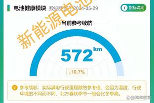 华体会体育赠送88元截图3